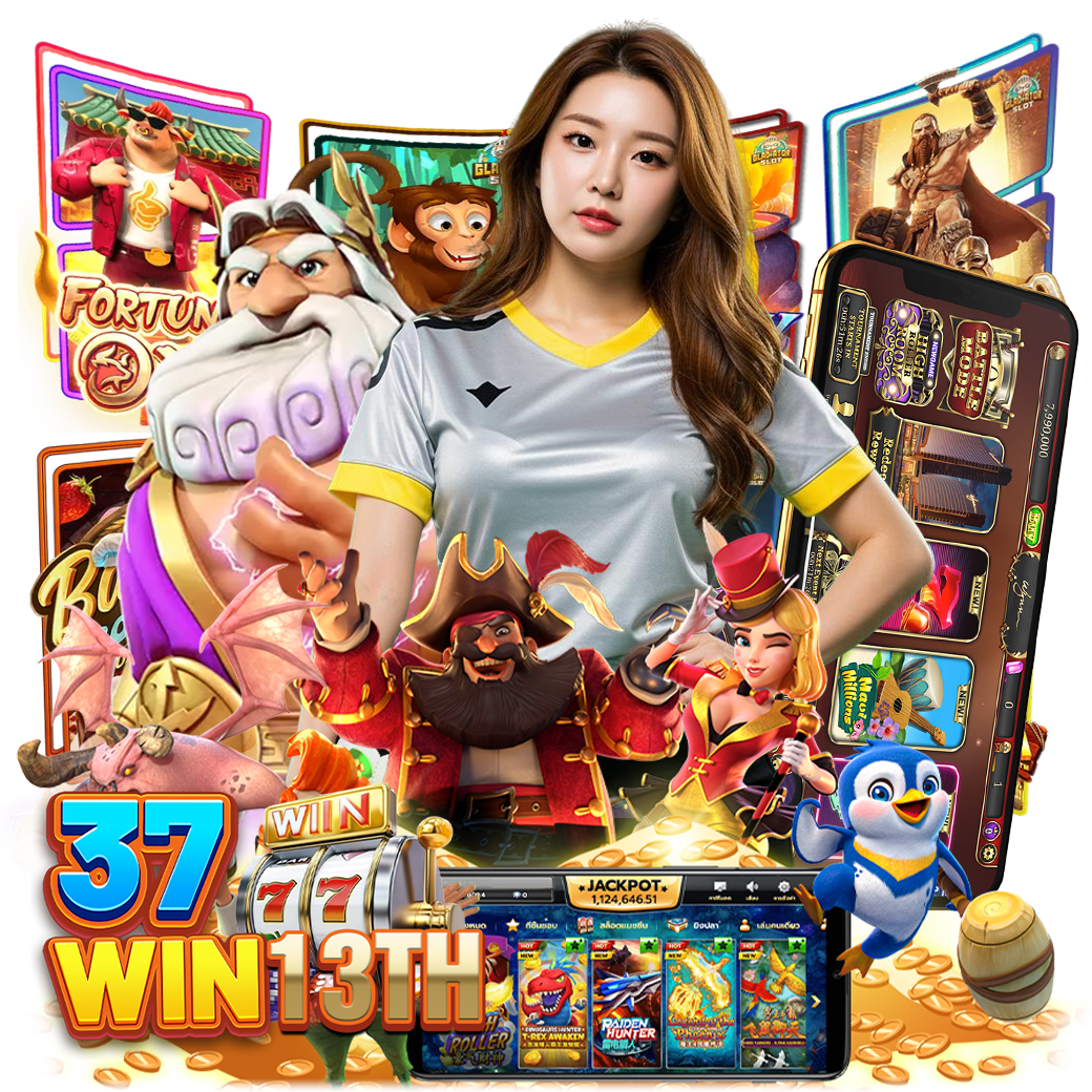 37win13 slot